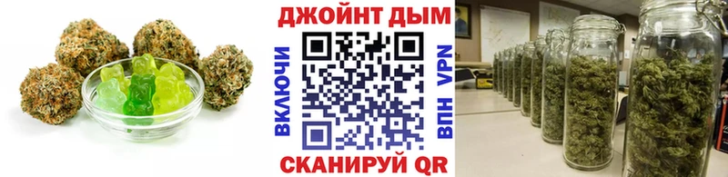 Cannafood конопля  Гаджиево 
