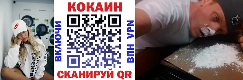 Кокаин Колумбийский  shop официальный сайт  Гаджиево 