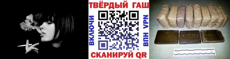 цена наркотик  Гаджиево  ГАШИШ VHQ 