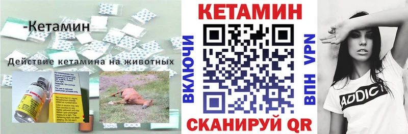 продажа наркотиков  Гаджиево  КЕТАМИН VHQ 