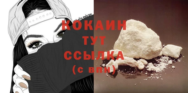 альфа пвп Володарск