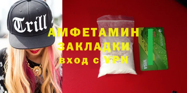 альфа пвп Володарск