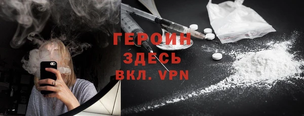 альфа пвп Володарск