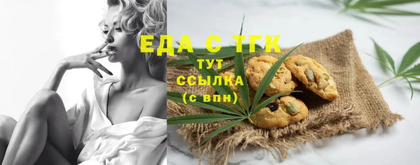 альфа пвп Володарск