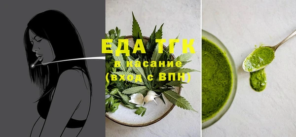 альфа пвп Володарск