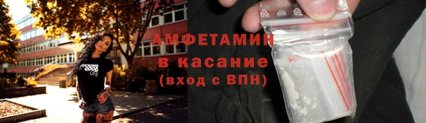 скорость Волоколамск