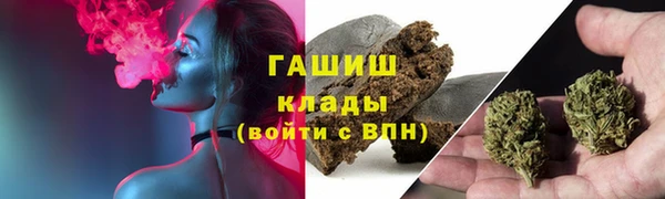 альфа пвп Володарск