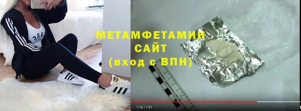 скорость Волоколамск