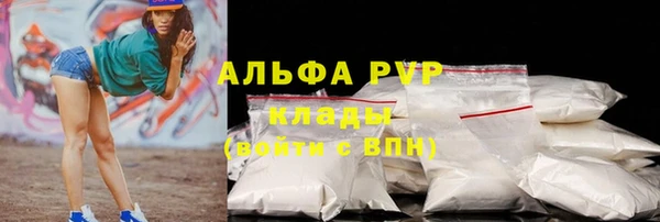 винт Верхнеуральск