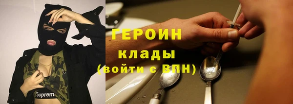 альфа пвп Володарск