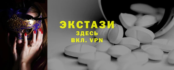 скорость Волоколамск