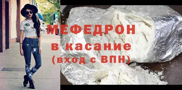 СК Волосово