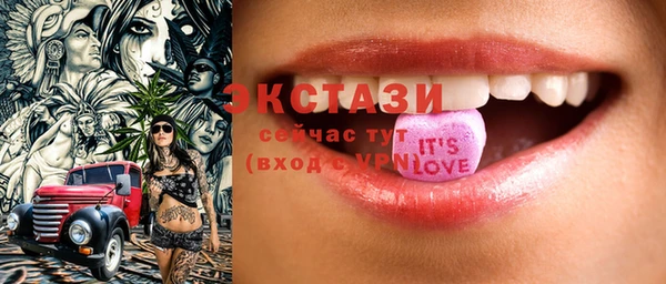 марки lsd Верхний Тагил