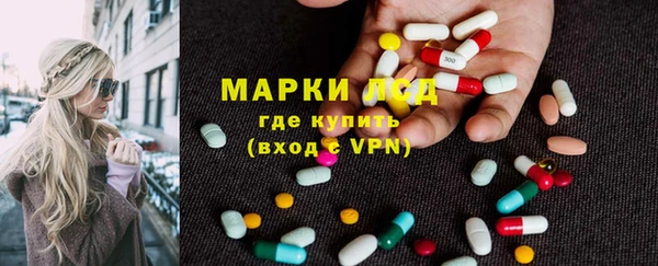 альфа пвп Володарск