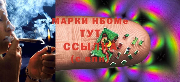 СК Волосово