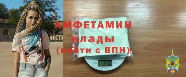 скорость Волоколамск