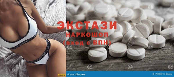 винт Верхнеуральск