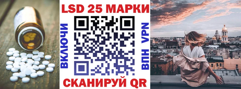 LSD-25 экстази кислота  Гаджиево 