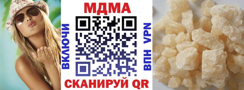 продажа наркотиков  Гаджиево  MDMA молли 