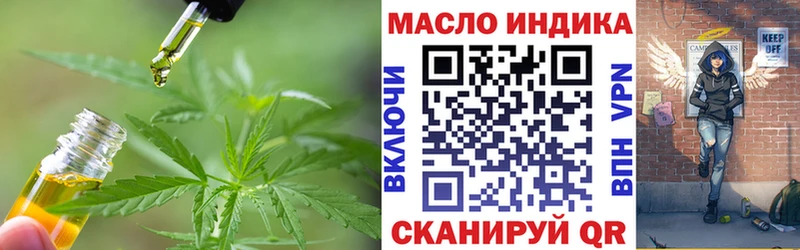 Дистиллят ТГК вейп с тгк  MEGA ссылки  Гаджиево  где найти  