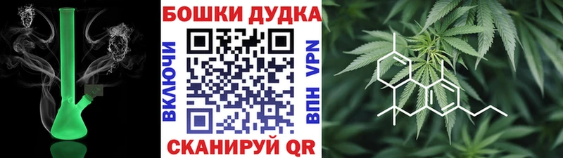 Бошки марихуана MAZAR  ссылка на мегу ССЫЛКА  Гаджиево 